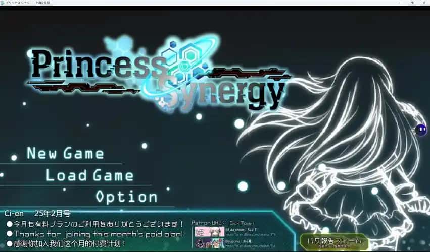 公主协同效应封面